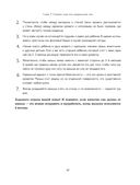 С любовью, мама! — фото, картинка — 48