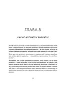 С любовью, мама! — фото, картинка — 49