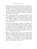 С любовью, мама! — фото, картинка — 50