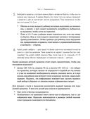 С любовью, мама! — фото, картинка — 51