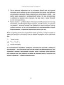 С любовью, мама! — фото, картинка — 52