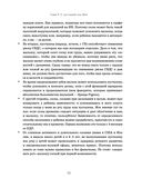 С любовью, мама! — фото, картинка — 54