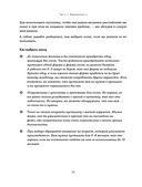 С любовью, мама! — фото, картинка — 55