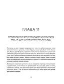 С любовью, мама! — фото, картинка — 60