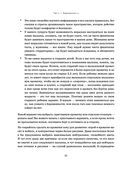 С любовью, мама! — фото, картинка — 61