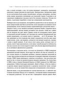 С любовью, мама! — фото, картинка — 62