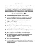 С любовью, мама! — фото, картинка — 63