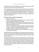 С любовью, мама! — фото, картинка — 66