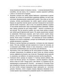 С любовью, мама! — фото, картинка — 70