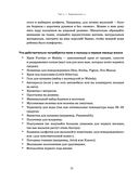 С любовью, мама! — фото, картинка — 71