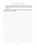 С любовью, мама! — фото, картинка — 72