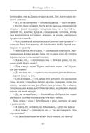 Капибару любят все — фото, картинка — 10