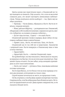 Капибару любят все — фото, картинка — 13