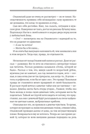 Капибару любят все — фото, картинка — 14