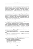 Капибару любят все — фото, картинка — 15