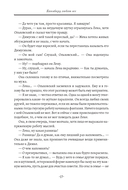 Капибару любят все — фото, картинка — 16