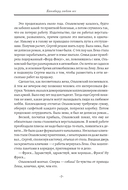 Капибару любят все — фото, картинка — 6