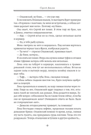 Капибару любят все — фото, картинка — 7