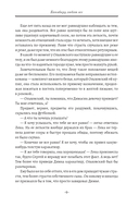 Капибару любят все — фото, картинка — 8