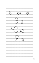 Диктанты по русскому языку с QR-аудио. 1-4 классы — фото, картинка — 15