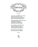 Ромео и Джульетта. Гамлет — фото, картинка — 10