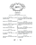 Ромео и Джульетта. Гамлет — фото, картинка — 12