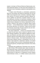 Таежный тупик. История семьи староверов Лыковых — фото, картинка — 18