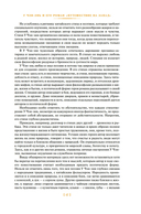 Путешествие на Запад. Комплект из 2 книг — фото, картинка — 19