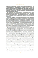 Путешествие на Запад. Комплект из 2 книг — фото, картинка — 14