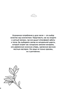 Лагом. Лови достаточность каждого момента — фото, картинка — 12