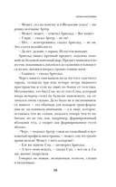 Жизнь насекомых — фото, картинка — 17