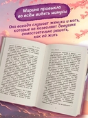 Мир на ладони — фото, картинка — 4