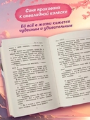 Мир на ладони — фото, картинка — 5