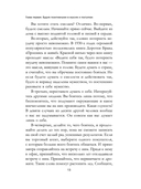 Как преуспеть в современном мире — фото, картинка — 4