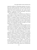 Как преуспеть в современном мире — фото, картинка — 6