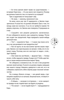 Эллигент — фото, картинка — 11