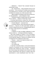 Эллигент — фото, картинка — 12