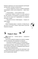 Эллигент — фото, картинка — 13