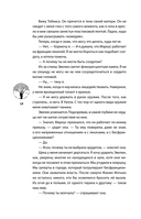 Эллигент — фото, картинка — 14