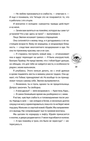 Эллигент — фото, картинка — 15