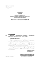 Эллигент — фото, картинка — 4