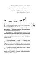 Эллигент — фото, картинка — 7