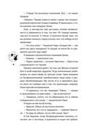 Эллигент — фото, картинка — 8