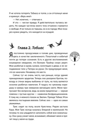 Эллигент — фото, картинка — 9