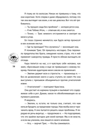 Эллигент — фото, картинка — 10