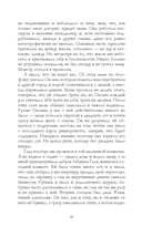 Запрети любить — фото, картинка — 19