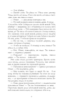 Запрети любить — фото, картинка — 10