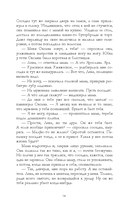 Запрети любить — фото, картинка — 15