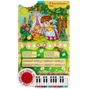 10 потешек — фото, картинка — 1