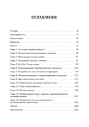 Психотерапия - это не то, что вы думаете — фото, картинка — 1